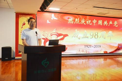 伦理片
召开庆祝建党98周年党员大会