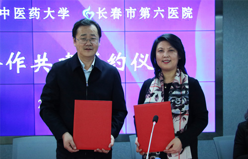 伦理片
与长春中医药大学合作共建学生心理健康指导与研究基地