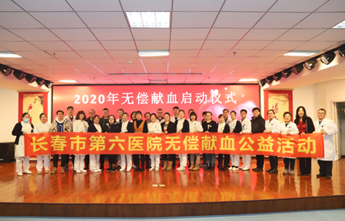 热血暖寒冬，伦理片
举行无偿献血活动