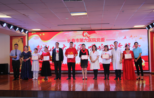 伦理片
隆重举办“献礼伟大祖国，唱响心中赞歌”主题演唱会