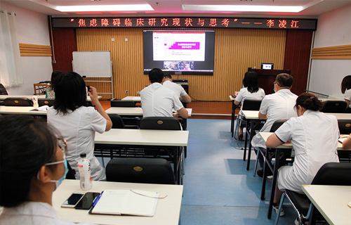 伦理片
李凌江教授名医工作室举办线上学术活动