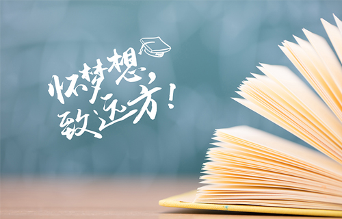 后高考时代，如何拥有健康的情绪？答案在这！