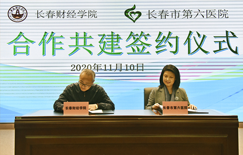 伦理片
与长春财经学院合作共建学生心理健康指导与研究基地