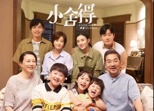 热播剧《小舍得》引发教育焦虑，如何正确“鸡娃”？