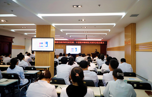 “中国精神障碍队列研究”项目培训会在伦理片
举办