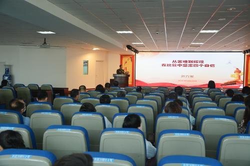 伦理片
党委召开党史学习教育集中宣讲会