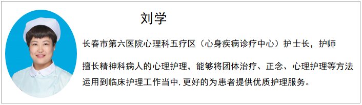 11刘学1微信截图_20210618152748.png