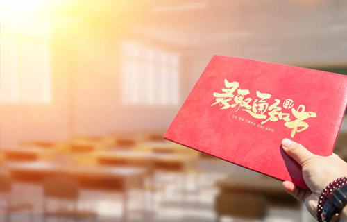 高考成绩公布了，无论结果如何，请抱抱您的孩子！