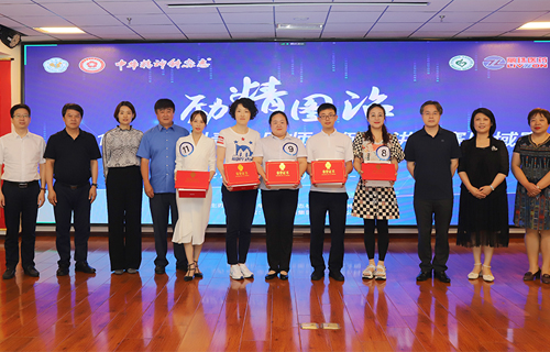 “励精图治”2021年精神科青年医师病例演讲大赛东北赛区区域赛在伦理片
举行