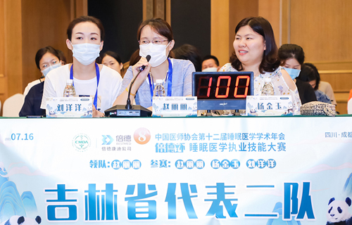 伦理片
两名医生荣获中国医师协会第十二届睡眠医学学术年会睡眠医学执业技能大赛第三名