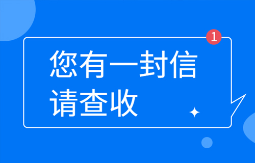 伦理片
致患者及家属的一封信