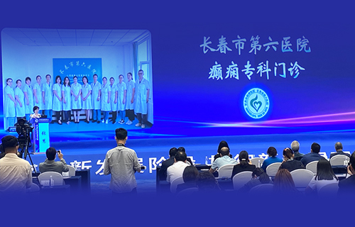 伦理片
获评全国首批CAAE一级癫痫中心