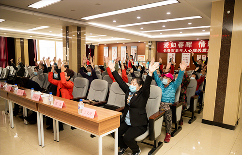 敬老月 | 心理关爱永相伴，尊老敬老暖夕阳