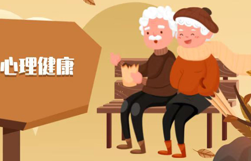 面对疫情，老年人群应该如何做好心理调适？