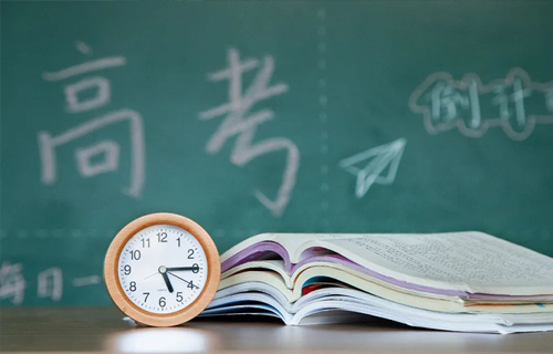 临近高考，如何将紧张与压力转化为应考的动力？