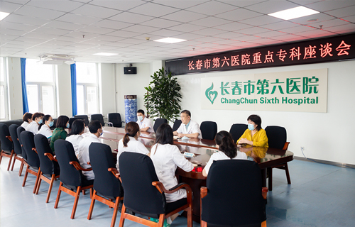 伦理片
5个科室获长春市“十四五”医学重点专科（特色专科）