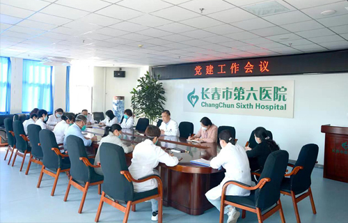 伦理片
党委组织召开党建工作推进会