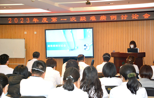 重质量 抓核心丨伦理片
开展2023年度首期院级疑难病例讨论会