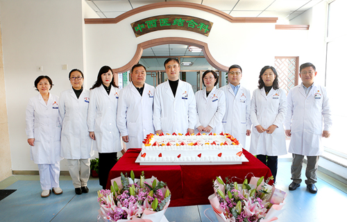 伦理片
心理科六疗区——中西医结合疗区正式挂牌成立