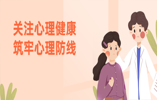 长春市社会心理服务平台，让专业心理服务触手可及