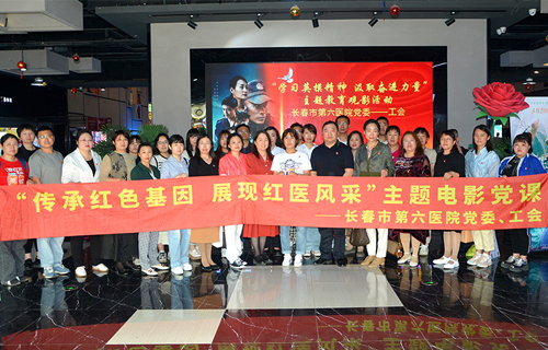 弘扬英模精神·凝聚奋进力量 | 伦理片
组织观看影片《平安中国之守护者》