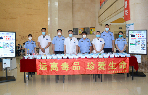 国际禁毒日 | 医护患者齐参与，禁毒宣传入人心