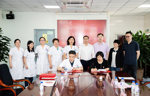 伦理片
与吉林大学公共卫生学院合作共建人才培养实践基地