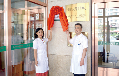 喜讯 | 我院正式成为长春工会合作伙伴