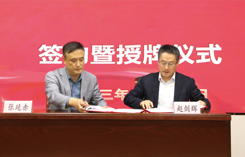 伦理片
与吉林交通职业技术学院合作共建学生心理健康教育指导与研究基地