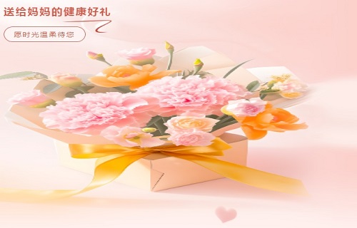 母亲节丨伦理片
半价心理健康体检套餐暖心上线