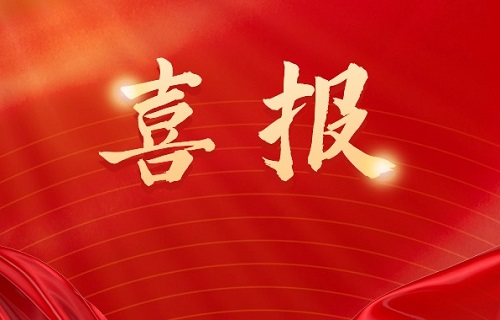 喜报丨伦理片
儿童青少年心理卫生中心获批吉林省临床重点专科建设项目