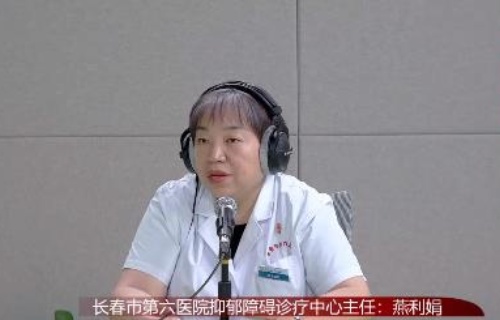 伦理片
抑郁障碍诊疗中心主任燕利娟：直面社交恐惧，找寻心灵出口