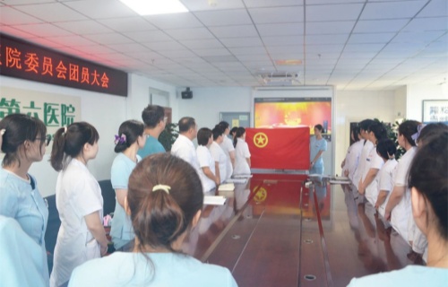 青春启航 梦想接力 | 共青团伦理片
委员会换届选举大会顺利召开