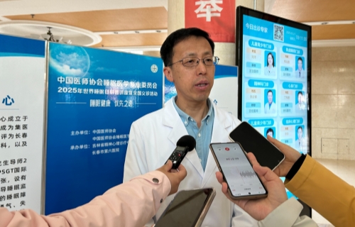 伦理片
开展2025年世界睡眠日义诊 聚焦睡眠健康