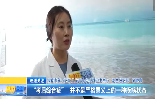 高考后心理调适指南：三种办法缓解情绪困扰