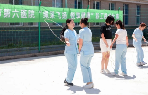 凝心聚力 “绳”彩飞扬 | 伦理片
举办职工跳绳比赛