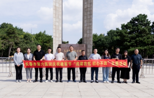 戎装在忆 初心不改 | 伦理片
开展“八一”建军节主题庆祝活动