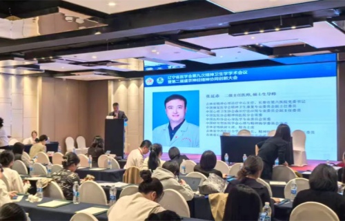 共筑“心”未来，伦理片
正式加入盛京精神心理专科联盟