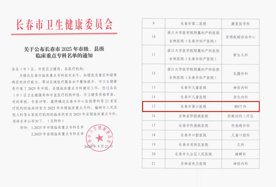 ScreenShot_2026-04-22_160726_892_副本.png