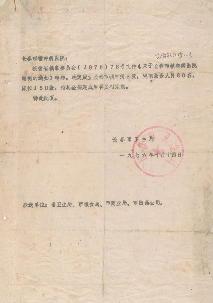 640 (3)_副本.jpg