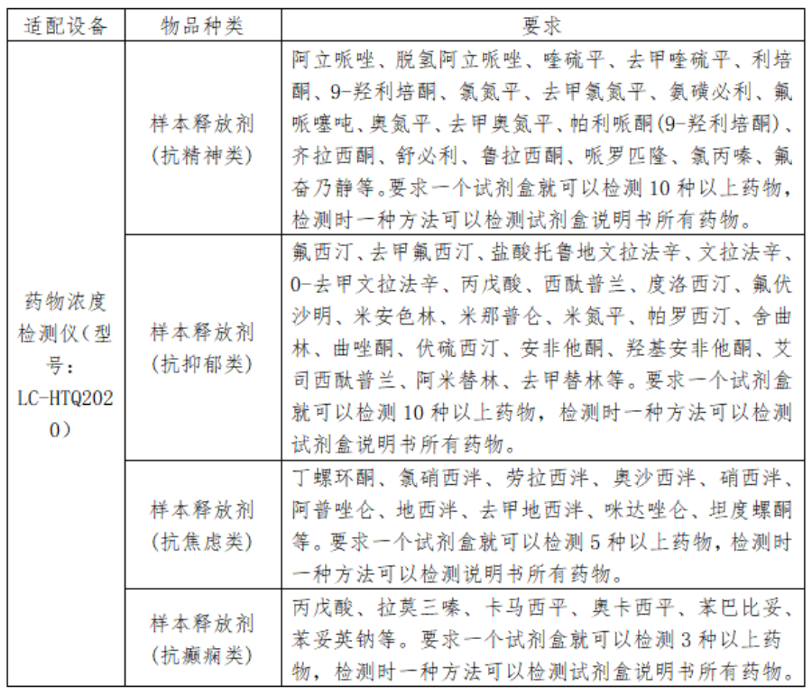 ScreenShot_2026-06-08_152301_581_副本.png