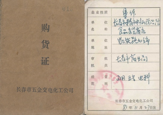 1980_副本123.jpg