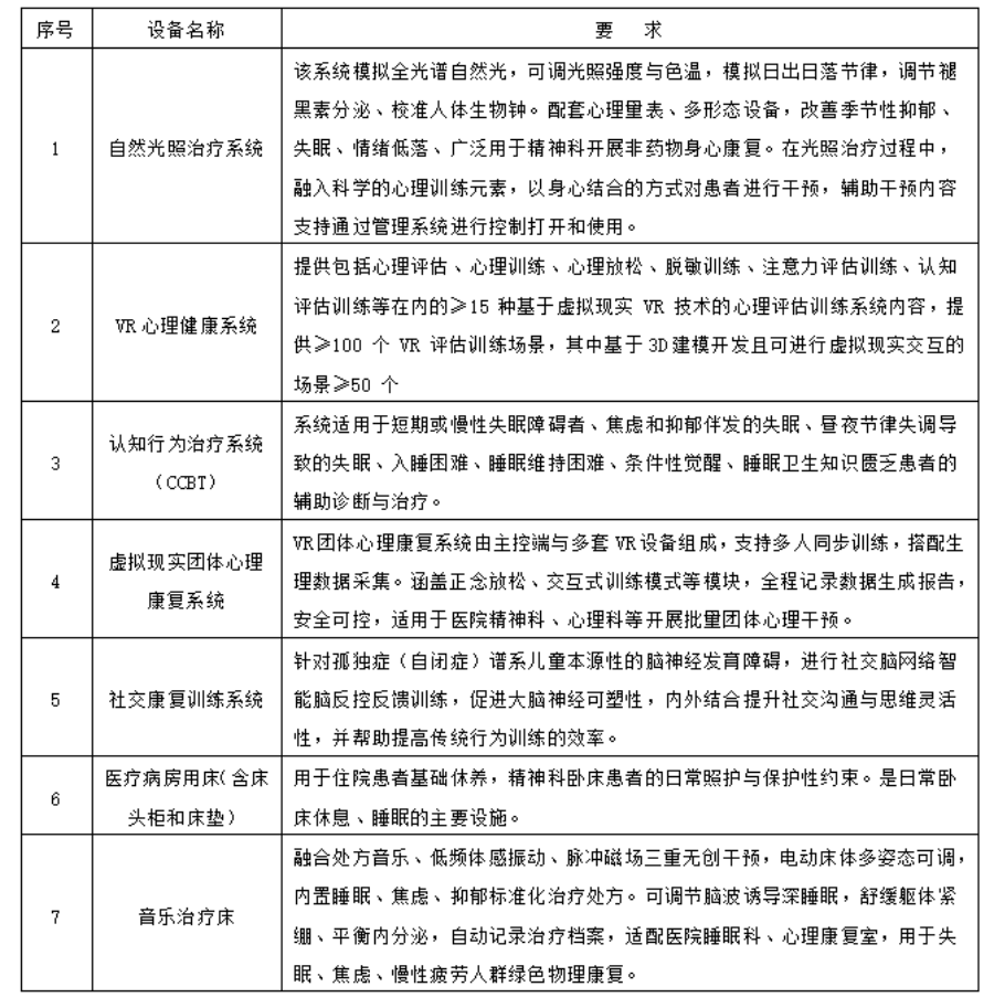 ScreenShot_2026-06-30_144505_861_副本.png