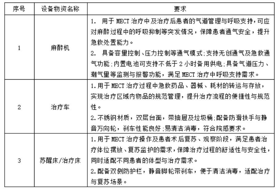 ScreenShot_2026-06-30_144724_172_副本.png