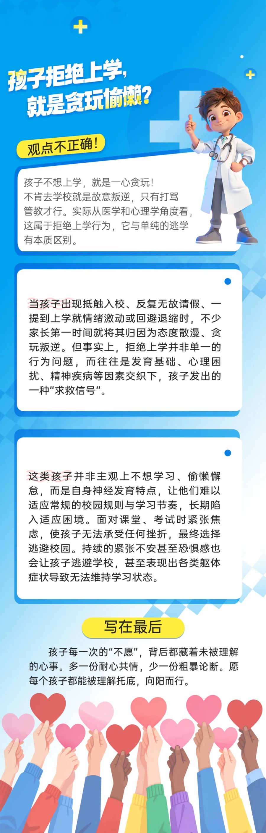 640 (5)_副本.jpg