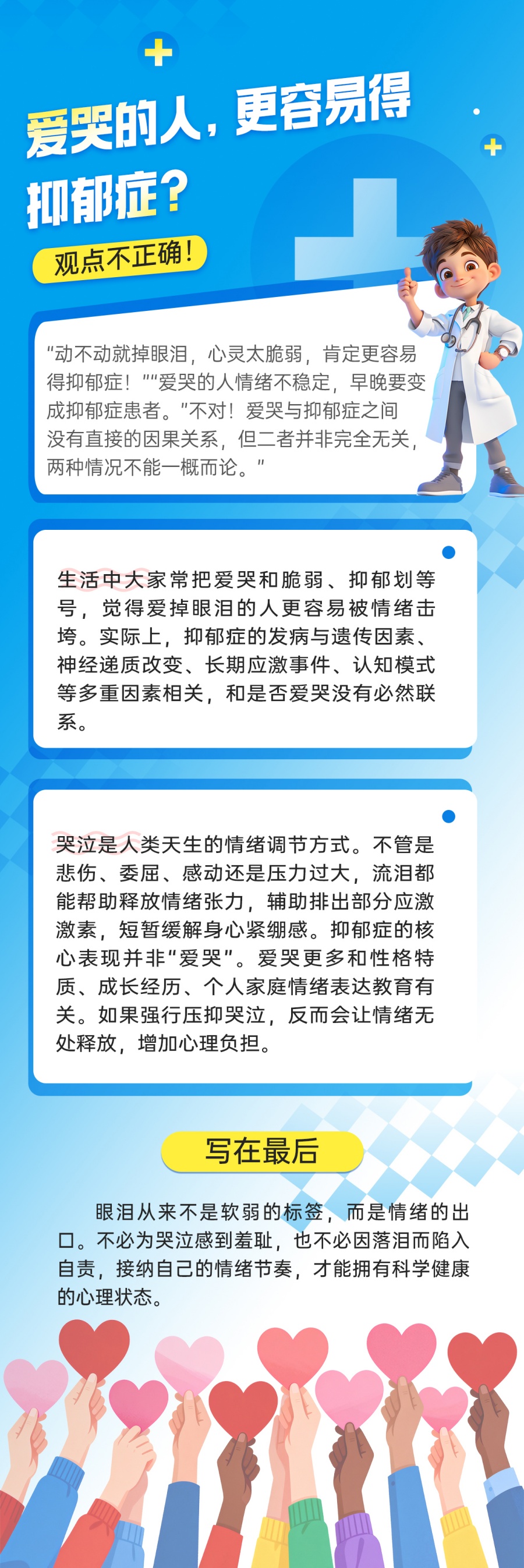 微信图片_20260825164843_7452_40_副本.jpg