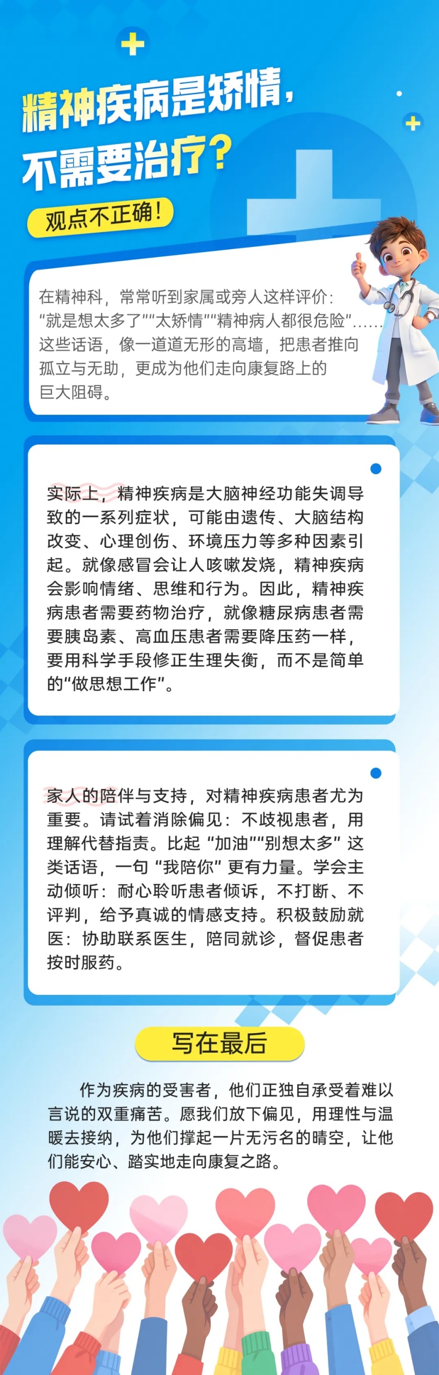 微信图片_20261012142650_461_28_副本.jpg