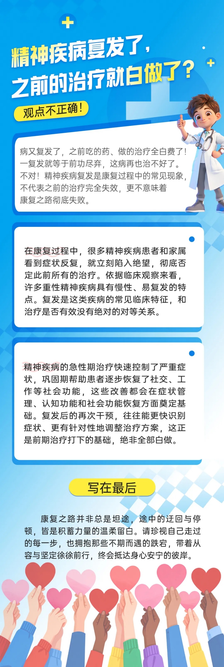 微信图片_20261012150132_463_28_副本.jpg